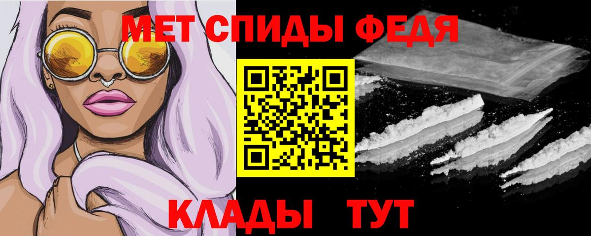 Amphetamine 97%  Вход с VPN  АМФЕТАМИН  Егорьевск 