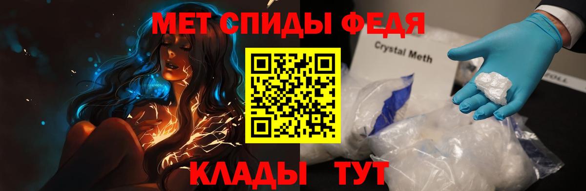 АМФ 97% Егорьевск
