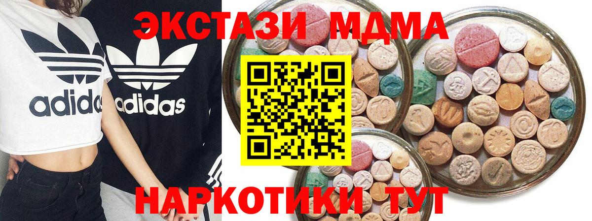 Ecstasy Punisher  Вход с VPN  Ecstasy Punisher  Егорьевск 