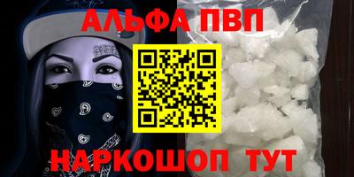 марихуана Комсомольск-на-Амуре