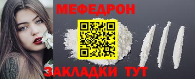 mdpv Конаково
