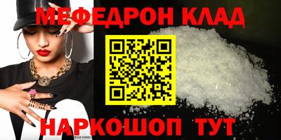гидра Коммунар