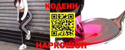 гидра Коммунар