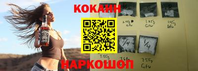 марихуана Комсомольск-на-Амуре