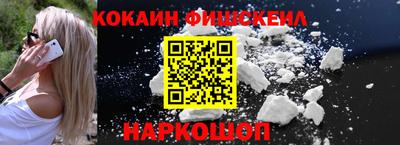 гидра Коммунар