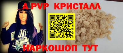 марихуана Комсомольск-на-Амуре