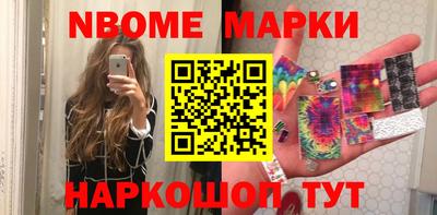 гидра Коммунар