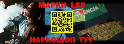 марихуана Комсомольск-на-Амуре