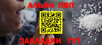 гидра Коммунар