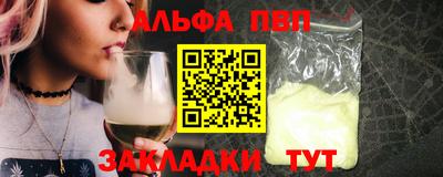 гидра Коммунар
