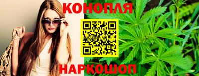 гидра Коммунар