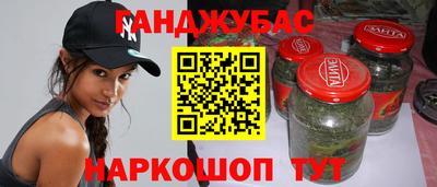 гидра Коммунар