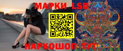 марихуана Комсомольск-на-Амуре