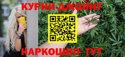 марихуана Комсомольск-на-Амуре