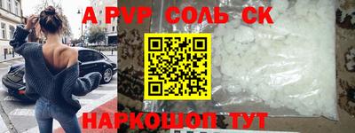 марихуана Комсомольск-на-Амуре