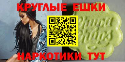 гидра Коммунар