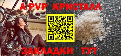 марихуана Комсомольск-на-Амуре