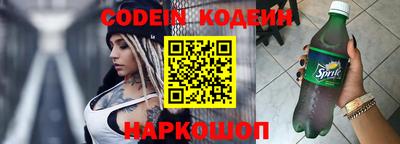 гидра Коммунар