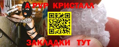 гидра Коммунар