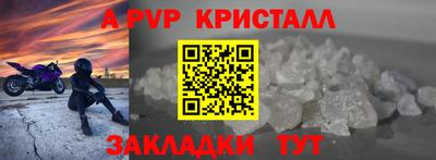 гидра Коммунар
