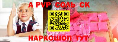 mdpv Конаково