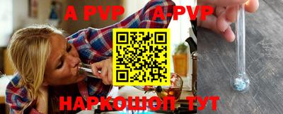 mdpv Конаково