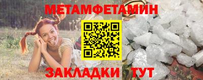 гидра Коммунар