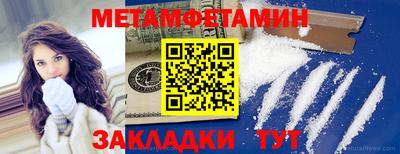 гидра Коммунар