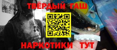 гидра Коммунар