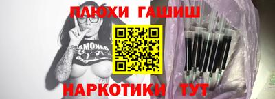 гидра Коммунар