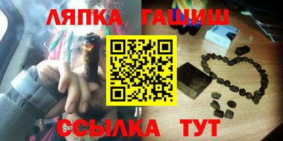 гидра Коммунар