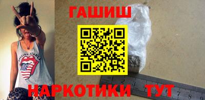 гидра Коммунар