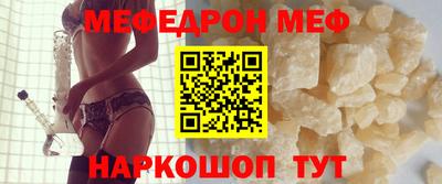 mdpv Конаково