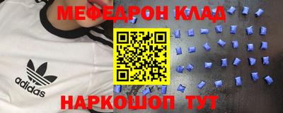 марихуана Комсомольск-на-Амуре