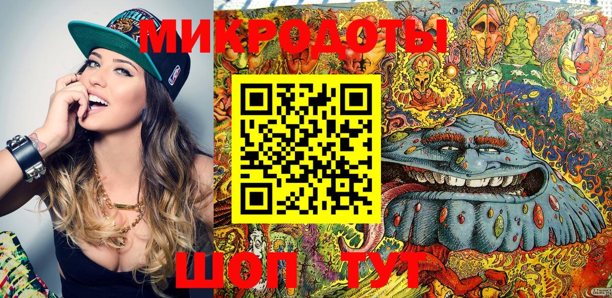 Егорьевск  Псилоцибиновые грибы Psilocybe  Вход с VPN 